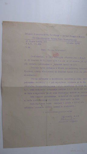 1936 г. Польша . Письмо