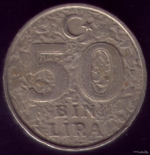 50 000 Лир 1999 год Турция
