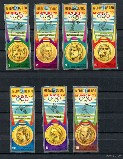 Экваториальная Гвинея - 1972 - Победители олимпийских игр - [Mi. 163-169](у марки с номиналом 50 на клее отпечатки пальцев) - полная серия - 7 марок. MNH.