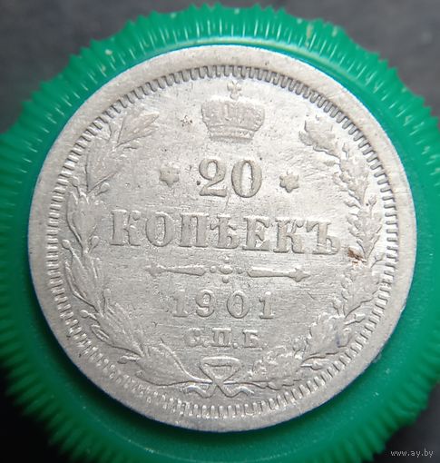 20 копеек 1901