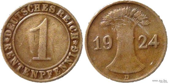 YS: Германия, 1 рентенпфенниг 1924D, KM# 30