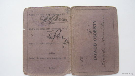 1930 г. Польша . Удостоверение    личности   . Мужская семинария
