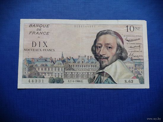 Франция 10 франков 1960