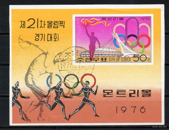 Олимпийские игры в Монреале КНДР 1976 год 1 блок