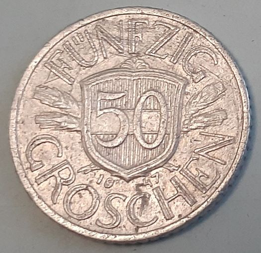 Австрия 50 грошей, 1947 (10-2-7(в))