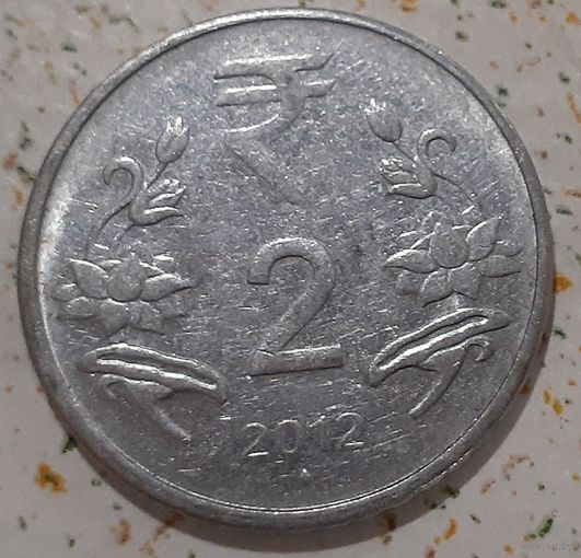 Индия 2 рупии, 2012 Мумбаи (14-2-22)