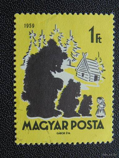 Венгрия 1959 г. Искусство.
