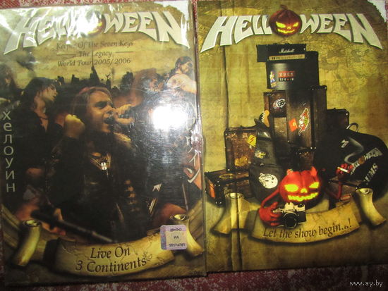 Helloween. 2 DVD