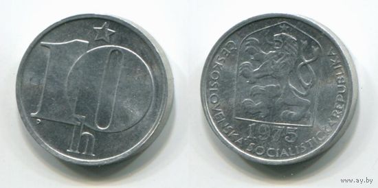 Чехословакия. 10 геллеров (1975, UNC)