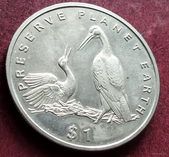 Либерия 1 доллар, 1995 Сохраним планету Земля - Аисты
