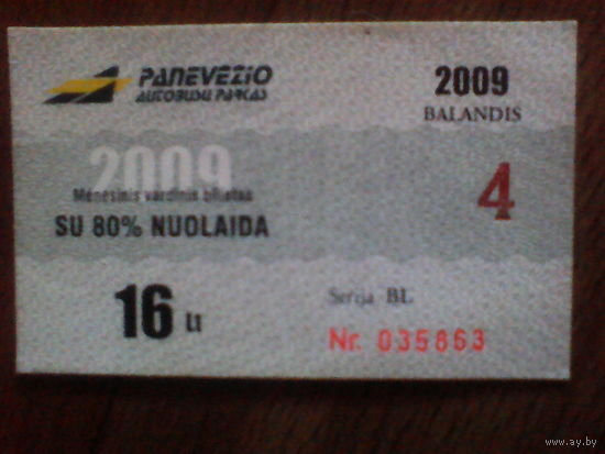 Проездной билет . Литва. 2009 год
