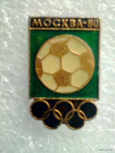 ЗНАЧКИ. Олимпиада - 80. Футбол(1).