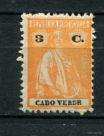 Португальские колонии - Кабо-Верде - 1921/1922 - Жница 3C перф. 12:11 1/2 - [Mi.179C] - 1 марка. MNH, MLH.  (Лот 112BK)