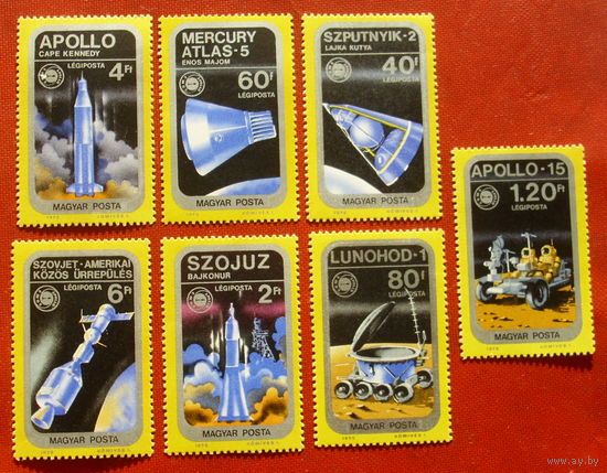 Венгрия. Космос. ( 7 марок ) 1975 года. 8-14.