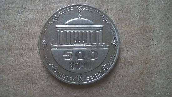 Узбекистан 500 сумов, 2018г. (D-90)