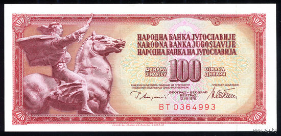 YUGOSLAVIA/Югославия_100 Dinara_12.08.1978_Pick#90.a_UNC