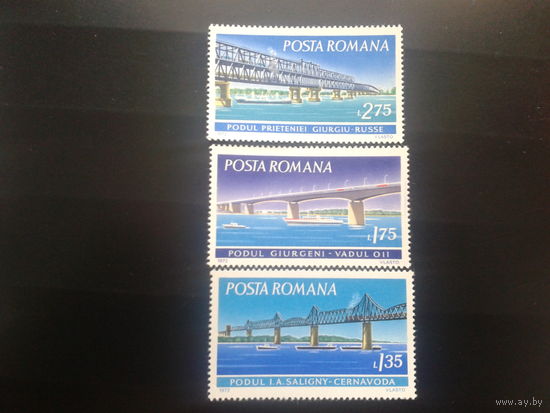 Румыния 1972 мосты через Дунай полная серия