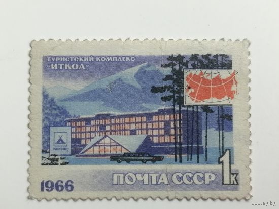 1966 СССР. Туризм в СССР.