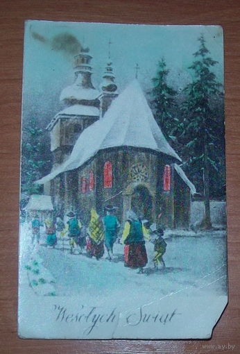 Старая открытка С Рождеством 1970 год