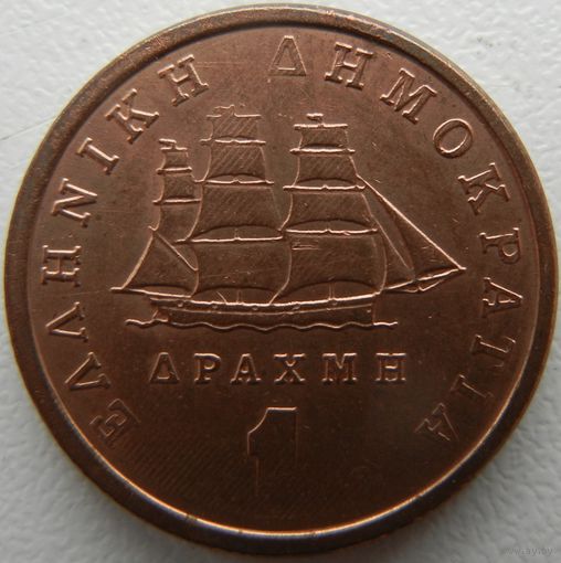 Греция 1 драхма 1988