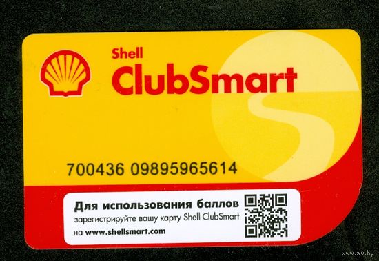 (1) ClubSmart от Shell,пластиковая дисконтная карта,читать описание