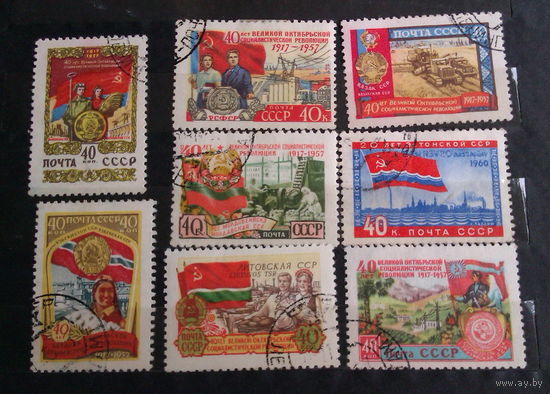 1957 СССР  7 марок   40 лет Вел. окт. соц.  революции  плюс марка 1960  20 лет Эстонской ССР