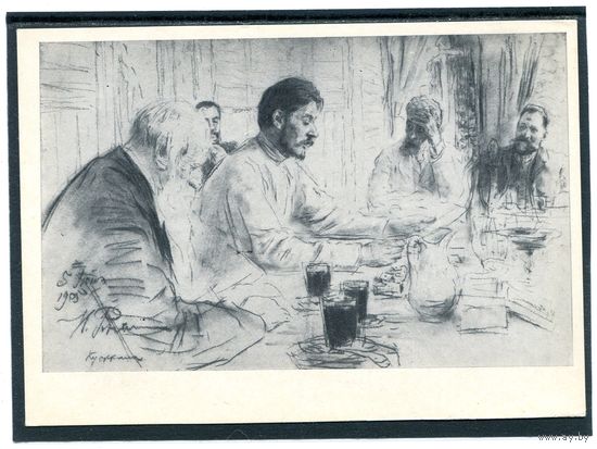 Репин И Е. Горький читает в Пенатах свою драму.  1974