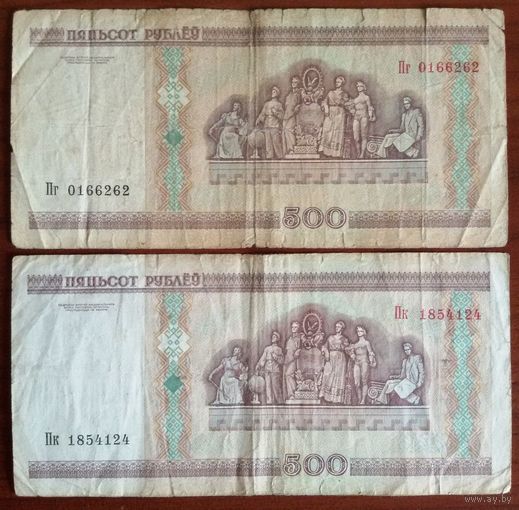 Беларусь 500 рублей 2000 Пг+Пк
