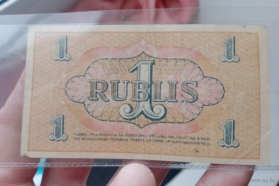 1 рубль 1919 (2) латвия