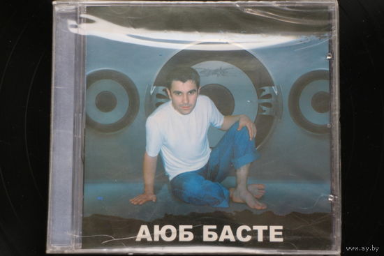 Аюб Басте - Аюб Басте (2006, CD)