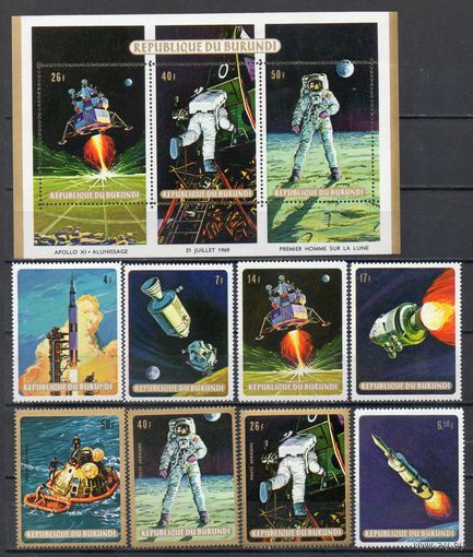 Космос Ароллон 11 Бурунди 1969 год серия из 1 блока и 8 марок