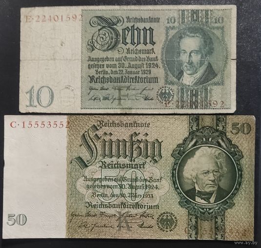 Набор банкнот Германии 1929-1933 - 2 шт