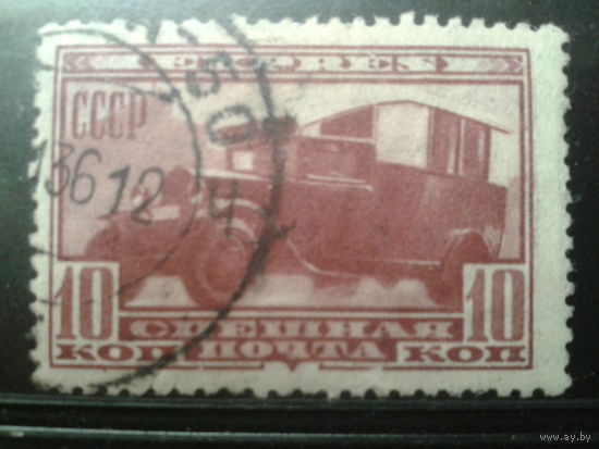 1932 Экспресс, почтовый автомобиль