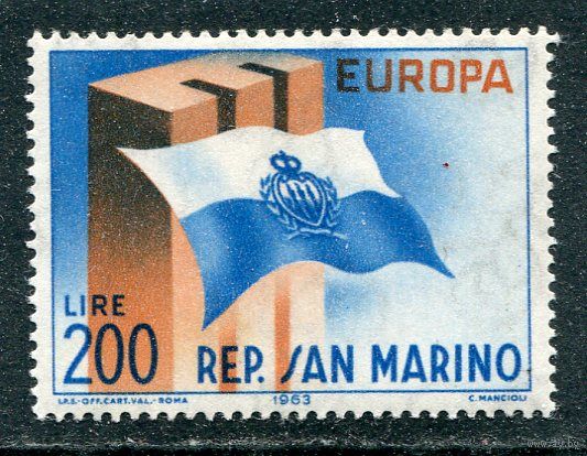 Сан Марино. Европа СЕРТ 1963