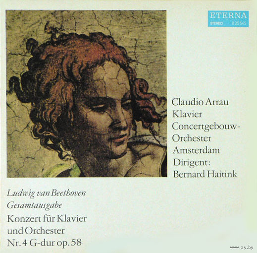 БЕТХОВЕН Ludwig van Beethoven, Claudio Arrau, Concertgebouw, Orchester Amsterdam, Bernard Haitink, Konzert Fur Klavier Und Orchester Nr. 4, LP 1977