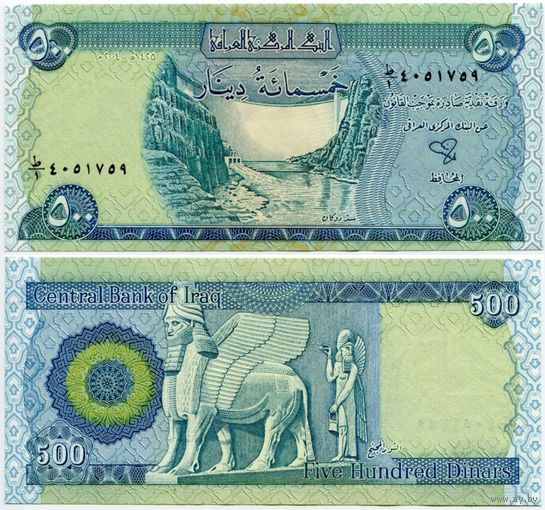 Ирак. 500 динаров (образца 2004 года, P92, UNC)
