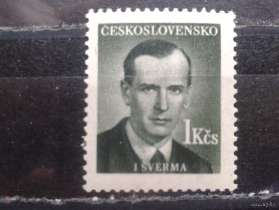 Чехословакия 1949 Писатель Шверма **