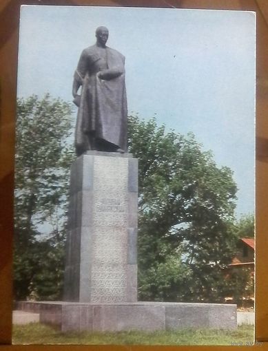 1974 год Буйнакск Памятник Уллубию
