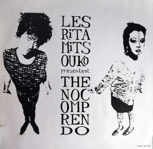 Les Rita Mitsouko 1986, Virgin, LP, NM, Germany