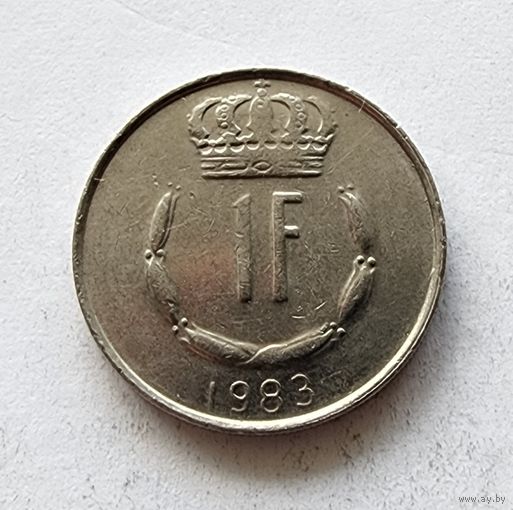 Люксембург 1 франк, 1983