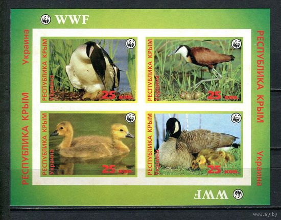 Украина - 1996 - Птицы (WWF) - 1 блок. MLH.  (LOT Dg1)