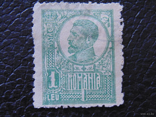 Румыния 1920-27 г.г. Король Фердинанд I.