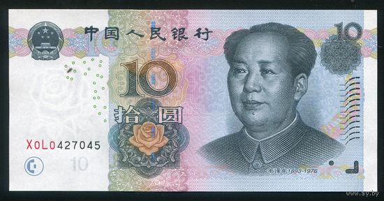 Китай 10 юаней 2005 г. P904b. UNC