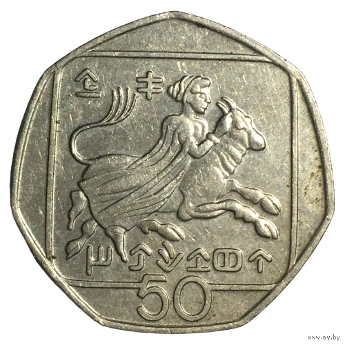 Кипр 50 центов, 1993