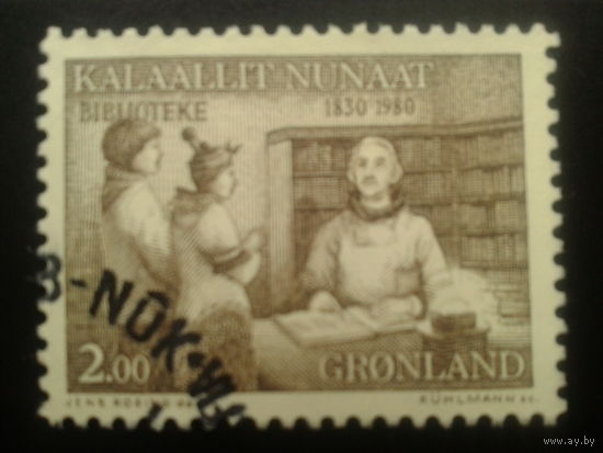 Дания Гренландия 1980 библиотека