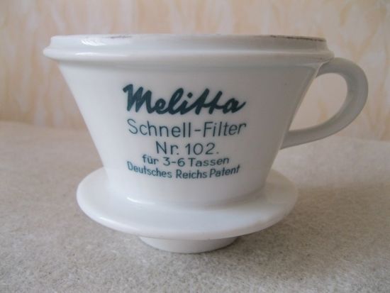 Конусообразная чашка-держатель для кофе-фильтра фирмы "Melittа". Германия, Третий рейх.