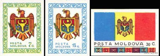 Провозглашение государственного суверенитета Молдавия 1991 год серия из 3-х марок
