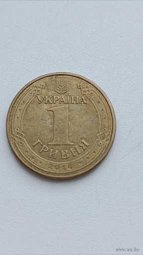 Украина. 1 гривна 2014 года.