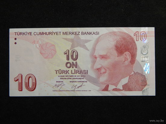 Турция 10 лир 2009г.AU