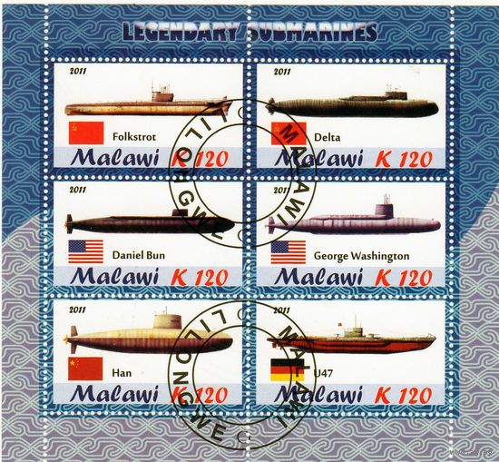 Малави. Легендарные подводные лодки.Блок.2011. Распродажа коллекции.